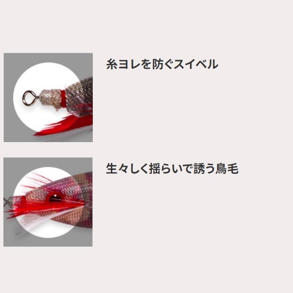 ウルトラスッテ布巻 M